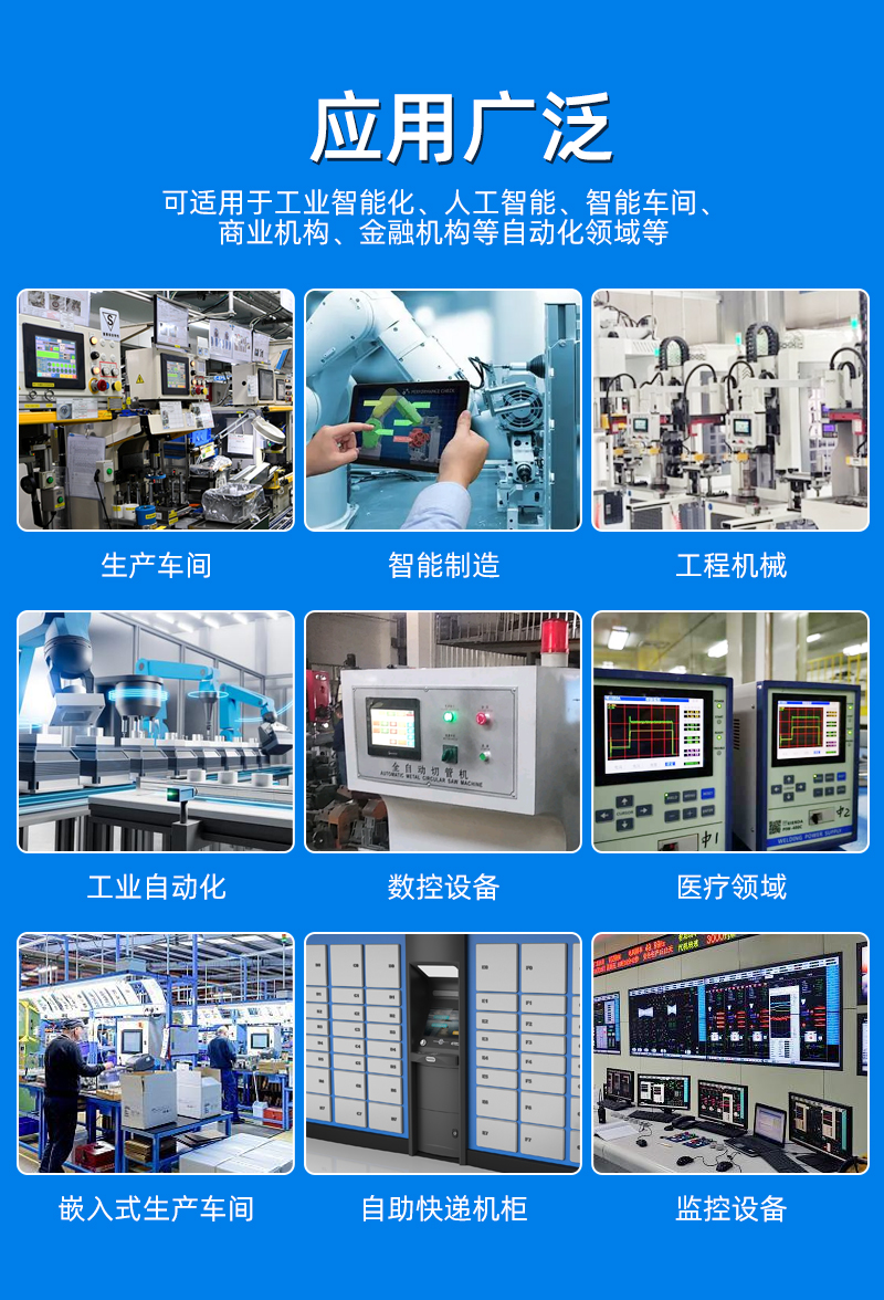 壁挂工位机详情-3.jpg