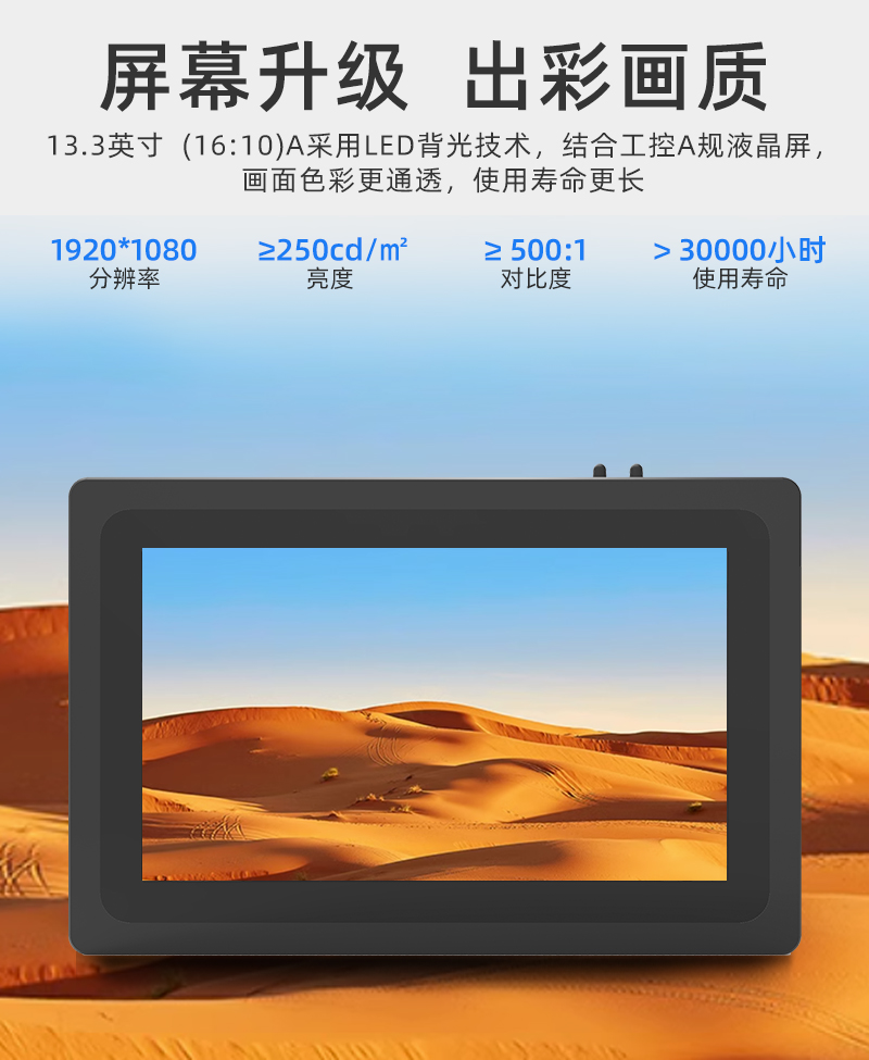壁挂工位机详情-5.jpg