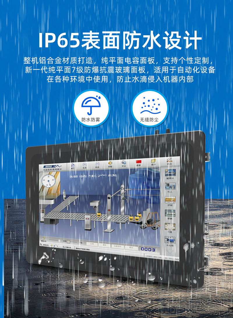 壁挂工位机详情-6.jpg