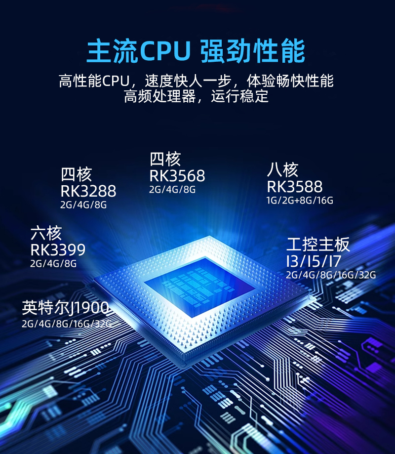 壁挂工位机详情-8.jpg