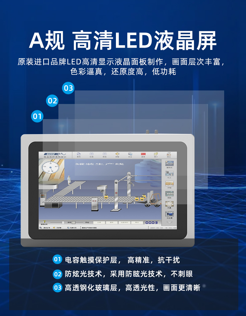 壁挂工位机详情-4.jpg
