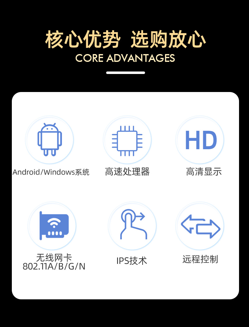 电子看板详情-2.jpg