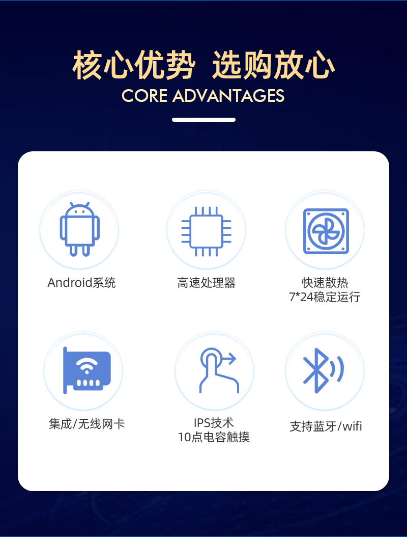 铭视-esop一体机-详情_05.jpg