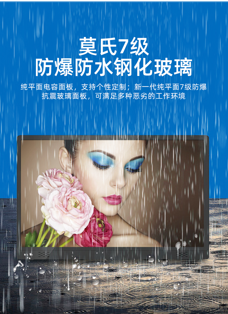 铭视-esop一体机-详情_12.jpg