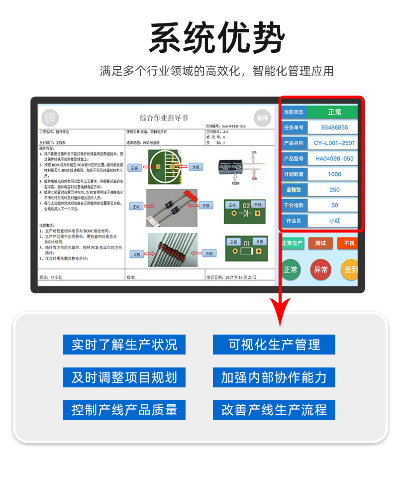 铭视-esop一体机-详情_11.jpg