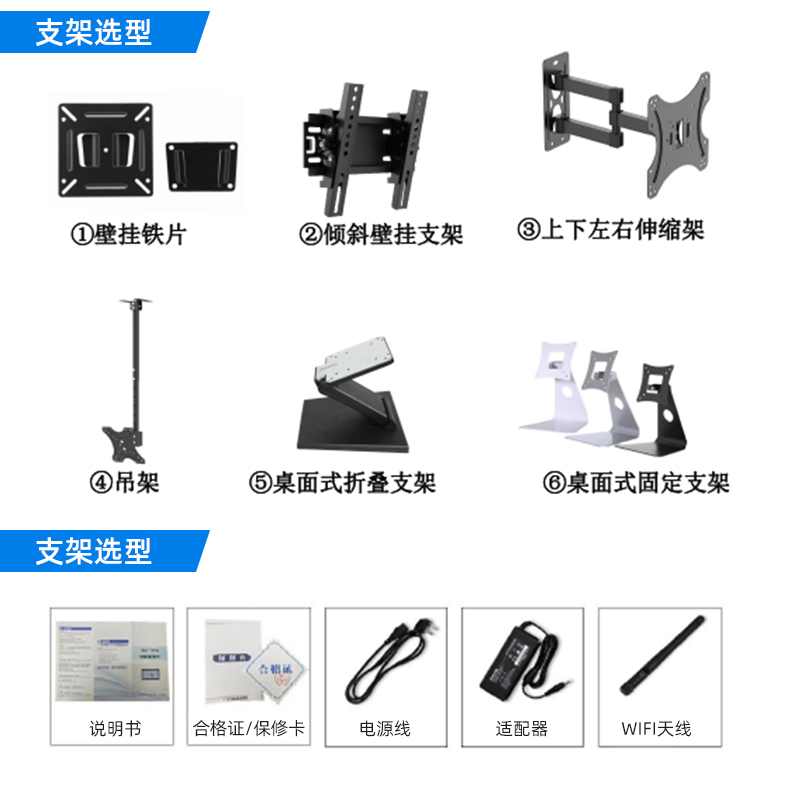 铭视-esop一体机-详情_22.jpg