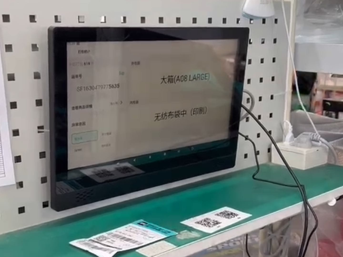 明视ESOP工控一体机应用在电商仓储管理
